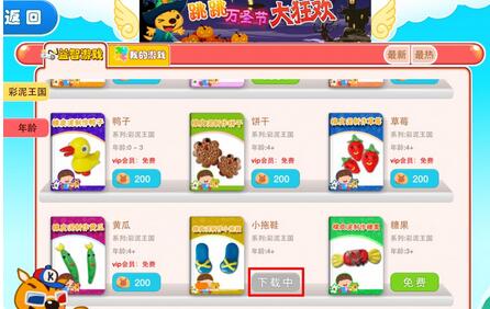 袋鼠跳跳如何玩游戏2