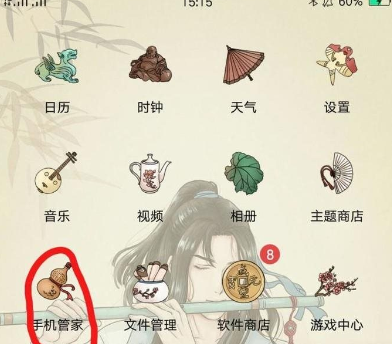 QQ截图20180524103547.png