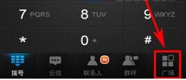 云呼怎么获得云呼点