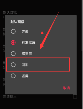 vue怎么切换圆屏 切换圆屏的方法介绍