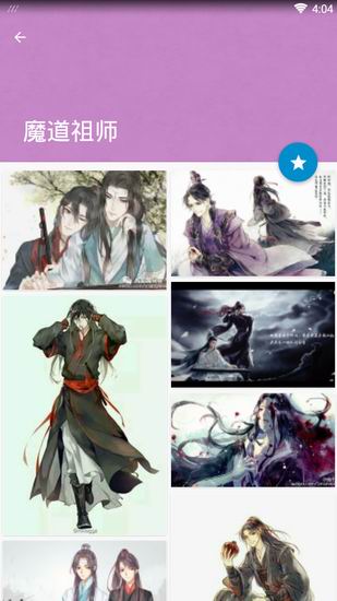 动漫壁纸