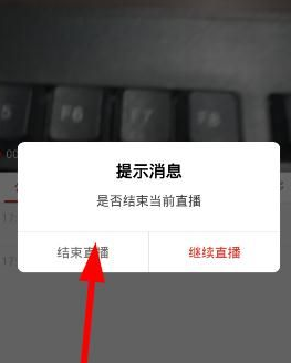 六间房秀场怎么开直播间 六间房直播手机开播的方式(2)