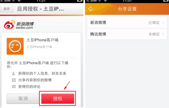 QQ截图20180525101958.png