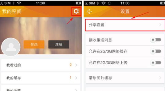 QQ截图20180525101946.png