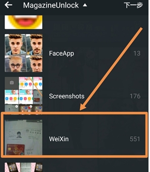 QQ截图20180525101953.png