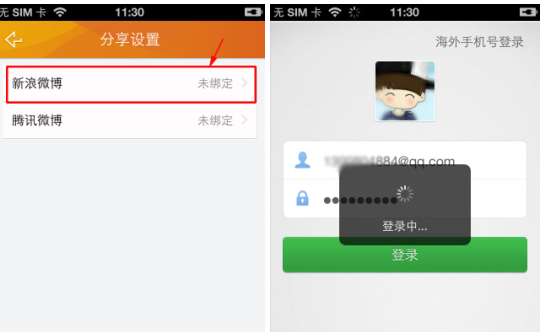 QQ截图20180525101953.png