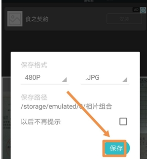 QQ截图20180525102506.png