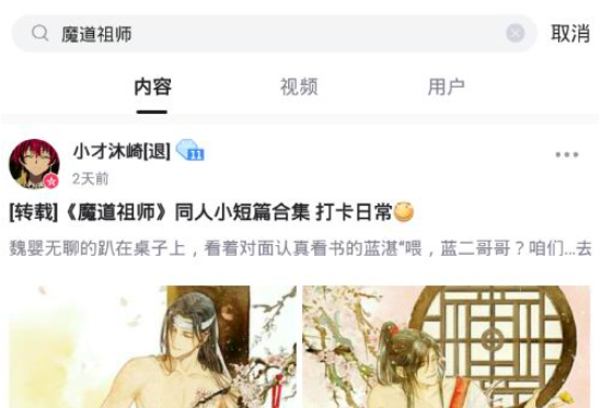 第一弹怎么找视频资源