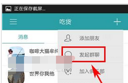 QQ截图20180525101953.png