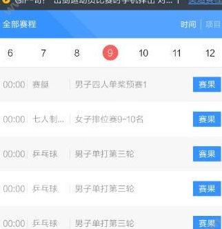 QQ截图20180525101946.png