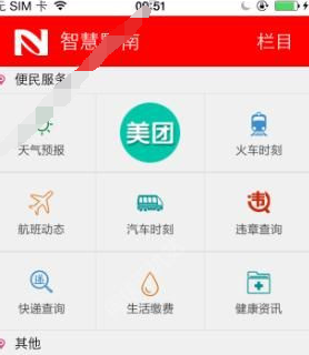 QQ截图20180525101953.png