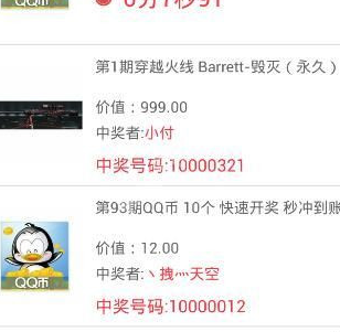 QQ截图20180525101946.png