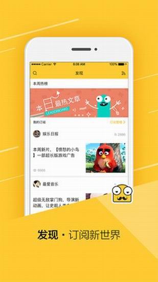 微头条怎么用