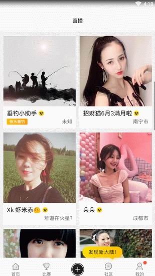 a8体育app怎么用