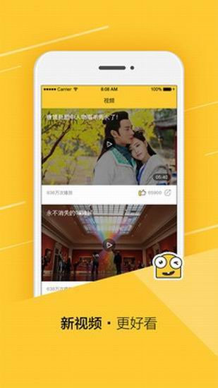 微头条怎么用