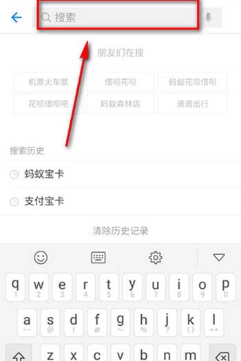 支付宝5