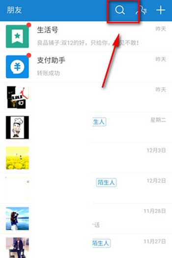 支付宝6
