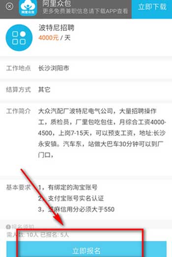支付宝