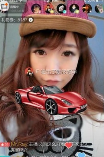 抱抱直播怎么直播 抱抱直播app开启直播图文教程3