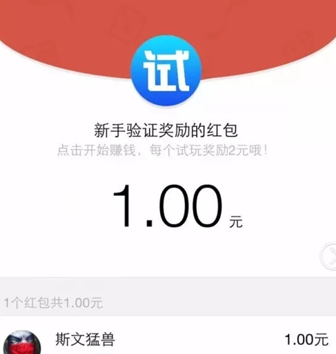 QQ截图20180410145214.png