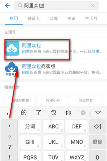 支付宝4