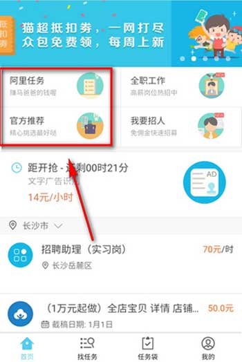 支付宝2