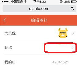 QQ截图20180525101953.png