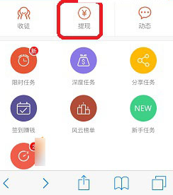 钱鹿怎么绑定手机号 钱鹿绑定手机教程