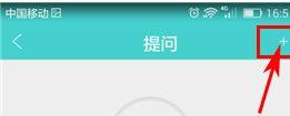Q心理怎么提问4