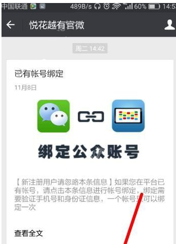 QQ截图20180525101946.png