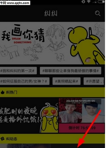 QQ截图20180525101946.png