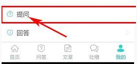 Q心理怎么提问3