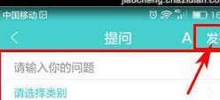 Q心理怎么提问5