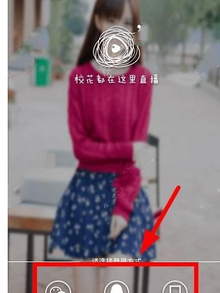 哦乐直播如何登录?哦乐直播app登陆方法