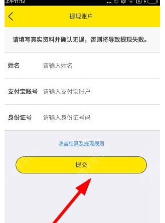 QQ截图20180525101953.png