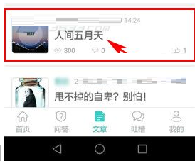 QQ截图20180524103547.png