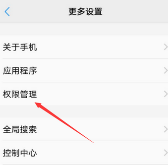 QQ截图20180524103547.png