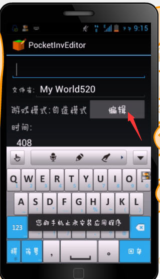 截图(3)
