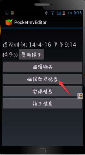 截图(2)