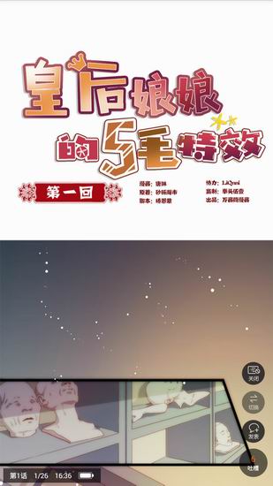 爱动漫