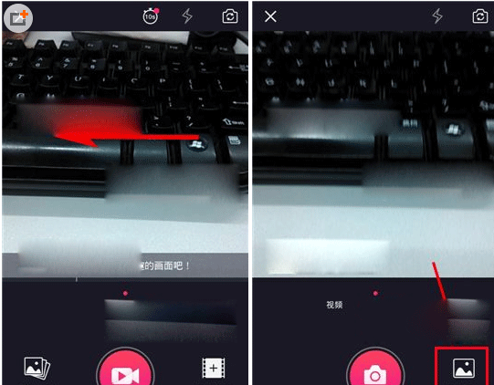 美拍怎么发语音照片?美拍语音照片发布方法