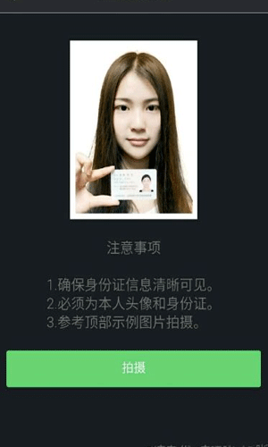 快手直播怎么弄live
