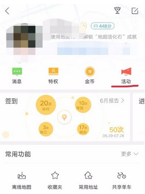 QQ截图20180524103547.png