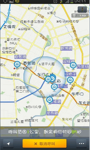 e达招车怎么用 e达招车使用教程