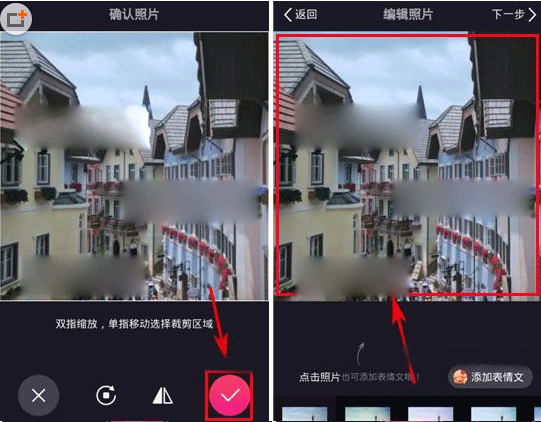 美拍怎么发语音照片?美拍语音照片发布方法