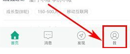 拉勾清空收藏夹方法_52z.com