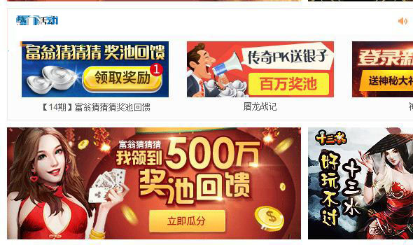 上饶同城游戏大厅 26.4 官方绿色版
