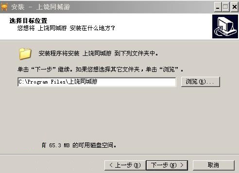 上饶同城游戏大厅官方下载