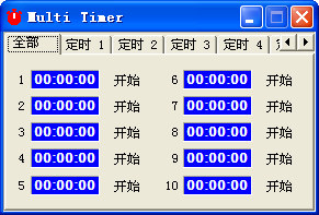 ʱ(multi timer)windowsͻ˽ͼ