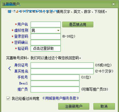 上饶同城游戏大厅 26.4 官方绿色版